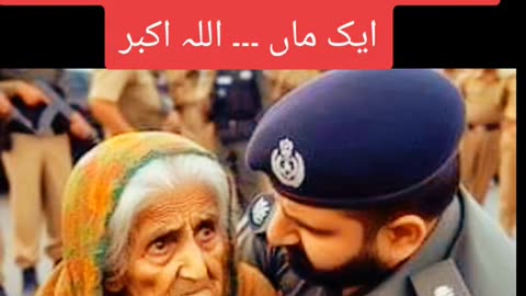wow Pakistani police