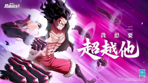 Gear 4 Snakeman One Piece Fighting Path