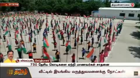 Hoisting of 750 Flags Simultaneously - World Record - 75th Independence day - News 7 Tamil24-7 clip