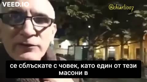 Свещеник от Ватикана с важно послание