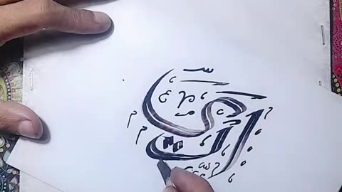 Arabiccalligraphy#calligraphy#art#drawing