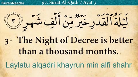 Quran- 97. Surah Al-Qadr (The Power)- Arabic and English translation HD