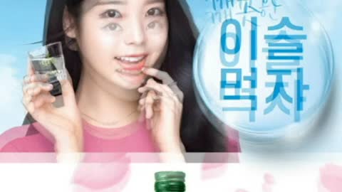 IU Is A Beautiful Soju Model!