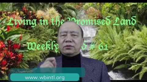 Weekly Word #61 - Living in the Promised Land (ဂတိေတာ္ေျမ၌ အသက္ရွင္ျခင္း)