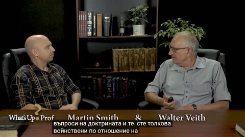 (44) Kaкво става професоре Еп. 44 - Дали Рая е истински