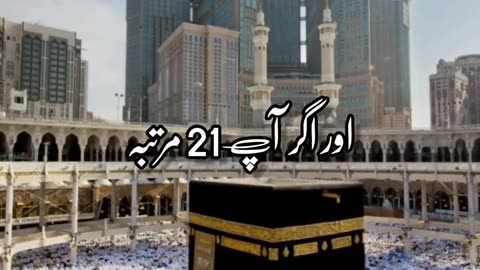 Raat Me Sone Se pahle Ye Amal Jaroor Kar Liya Kare Urdu Status Islamic Status Videos 4k Full Screen