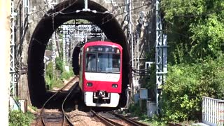 Keikyu line at the Hemi Station