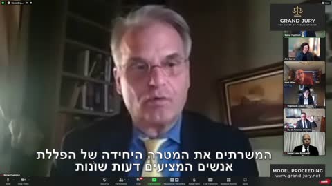 יום הדיונים ה-7 להליך ה Grand Jury, משפט העם- מארק קריספין מילר