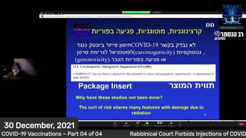 Rabbinical Court Forbids Injections of COVID-19 Vaccinations – Part 04 of 04