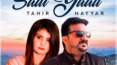 Sadi yaad #punjabi songs latest new Punjabi music