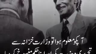 Pakistan 70 years ago