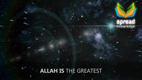 Who is ALLAH
