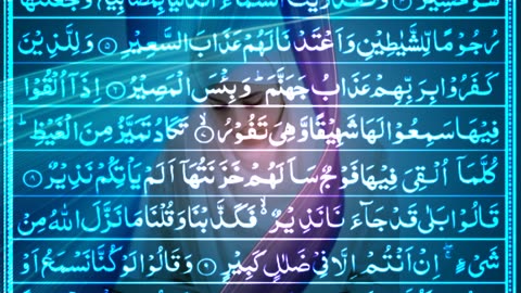 Quran recitation with beautiful voice