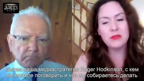 Др. Роджер Ходкинсон: Все, что происходит с прививками - ПРЕСТУПНО!