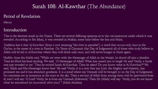 Quran: 108. Surah Al-Kawther (The Abundance): Arabic and English translation HD