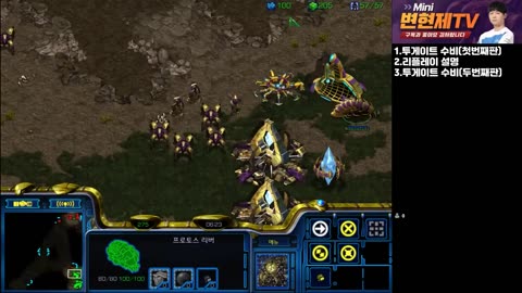 17.starcraft_mini_P vs P (2게이트 수비, 속셔 몰래멀티 운영)