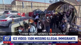 150,000 מהגרים לא חוקיים "נעלמו" בתוך ארה"ב