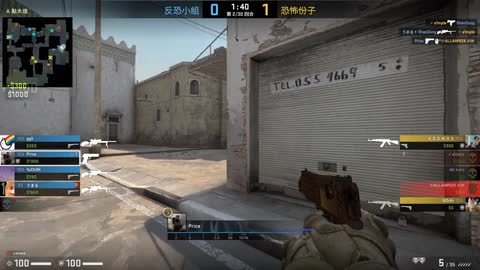 CSGO 2022/11/8 Dust 2 VAC Deagle Headshot