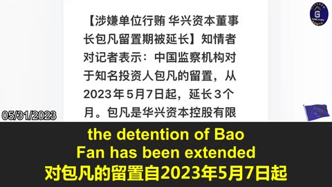 The CCP authorities have reportedly extended the detention of Bao Fan for an additional three months