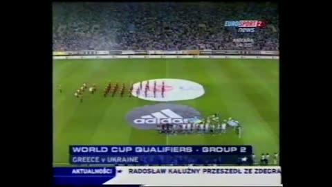 Greece vs Ukraine (World Cup 2006 Qualifier)