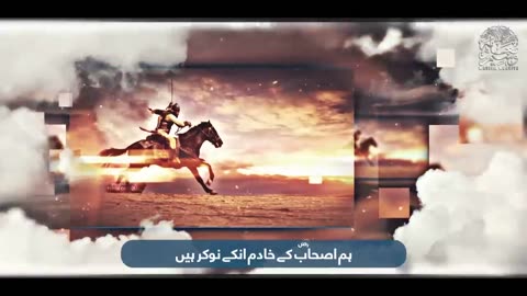 Manqabat 2023 - Hum Ashab Ke Khadim - انا ثائر انا ثائر - Hum Siddique Umar Waley -