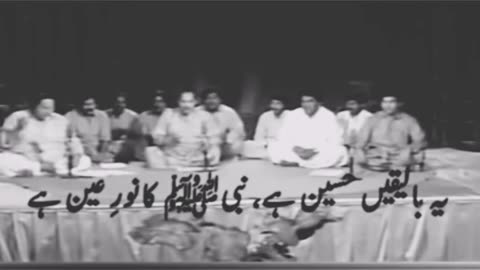 Legend Nusrat Fateh Ali Khan