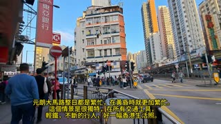 黃昏前的繁忙元朗大馬路 Busy Yuen Long Main Road before dusk