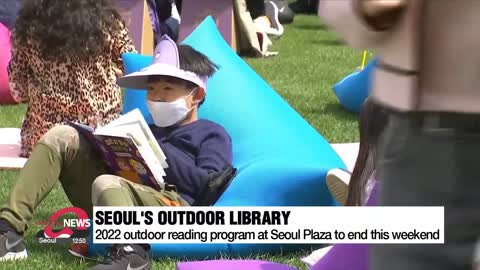 2022 outdoor reading program at Seoul Plaza to end this weekend