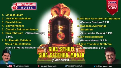 Siva Stuthi __ Lord Shiva Devotional Songs __ S.P.Balasubramanyam Songs, Mano Songs