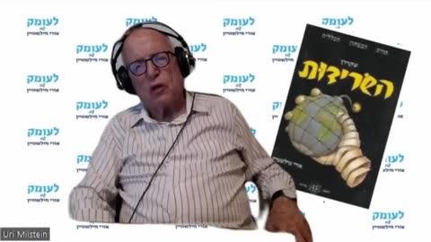 הפיסיקאי נחום שחף: "יגאל עמיר לא רצח את רבין". Amir didn't killed Rabin
