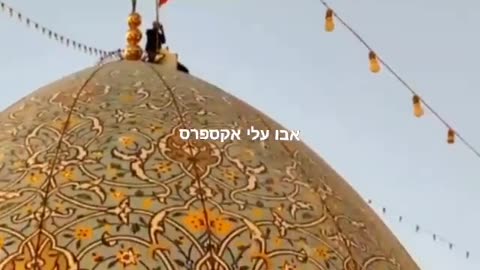 Iran raises the Red Banner of Retaliation over the dome of Jamkaran Mosque in Qom city