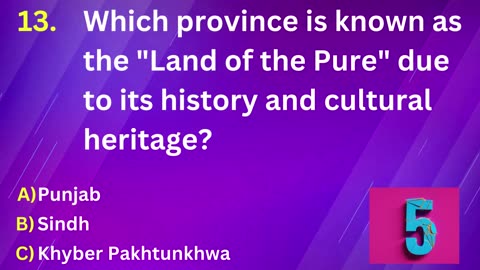 How Much Do You Know About Pakistan? - General Knowledge Quiz #4