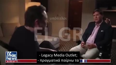 ELON MUSK: ΕΝΗΜΕΡΩΝΟΜΑΙ ΓΙΑ ΤΙΣ ΕΙΔΗΣΕΙΣ ΜΕΣΩ TWITTER