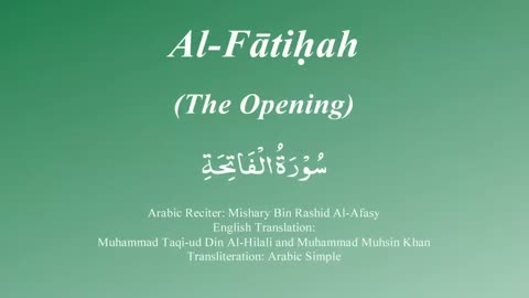 1. Surah Al Fatiha - by Mishary Al Afasy