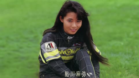 [1987] Mami Ayukawa 鮎川麻弥 - 110kmhのハーバーライト [Single]