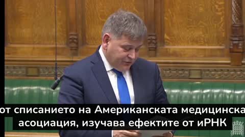 Андрю Бриджън: "Моля правителство да спре незабавно всички иРНК ваксини".