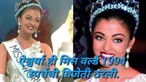 Aishwarya Rai Bachchan 50th Birthday #birthday #viral #aishwarya