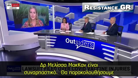 ΟΜΑΔΙΚΗ ΑΓΩΓΗ 500 ΑΥΣΤΡΑΛΩΝ ΓΙΑ ΠΑΡΕΝΕΡΓΕΙΕΣ ΤΟΥ Εμφ0λίοΥ