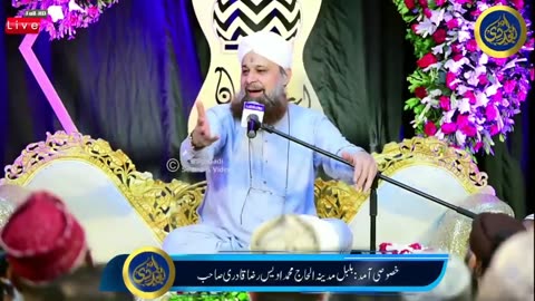 New Naat by Owais Raza Qadri