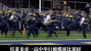 Live exposure! At least three people were shot outside an American high school football game.