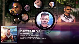Daftar Ki Girl Full AUDIO Song | Yo Yo Honey Singh | Desi Kalakaar, Honey Singh New Songs 2014
