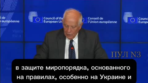 🇪🇺🤡Borrell on how Serbia's ties with Russia