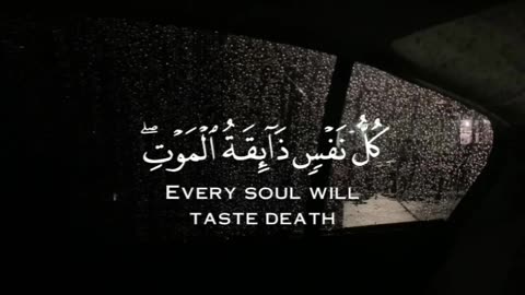 كُلُّ نَفْسٍ ذَآئِقَةُ الْمَوْت Kullu nafsin zaiqatul maut Every soul shall taste death."