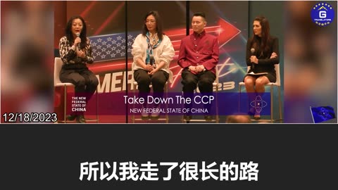 Ava Chen explains why she gave up all she had and dedicate to the mission of taking down the CCP