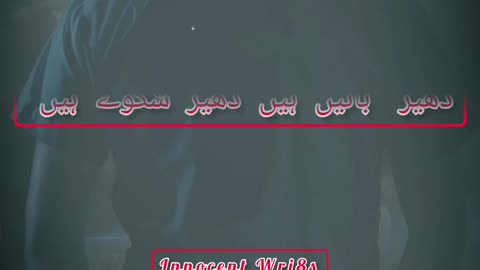 Urdu poetry status videos poetry in urdu parizaad poetry