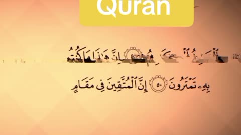 Quran