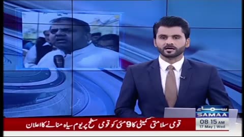 Fawad chaudhry big statement