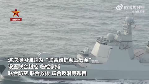Joint military exercise 21 Dec 2022 of Chinese Communist Navy and Russian Navy