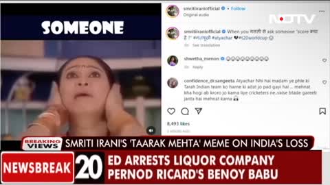 On India's Loss To England, Smriti Irani's _Taarak Mehta_ Meme _ Breaking Views_1