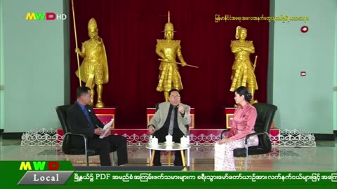 (အပိုင်း-၂၈၈)မြန်မာ့နိုင်ငံရေး အလေးအနက်တွေးသူတစ်ဦးရဲ့စကားသံများ